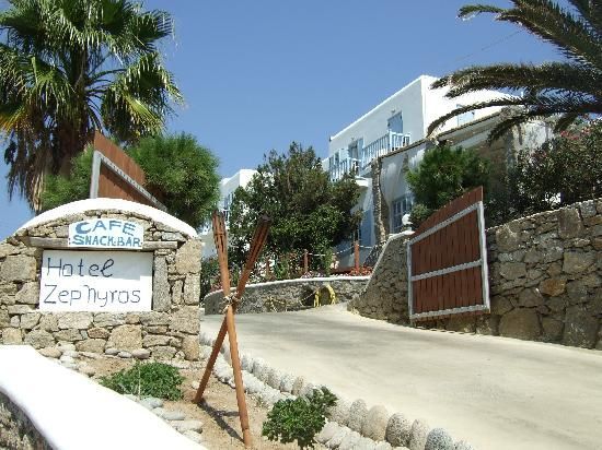 Zephyros Appart hôtel